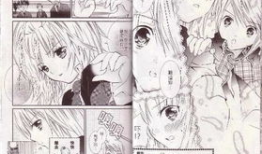 守护甜心漫画版