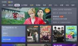 f91在哪个tv直播,锁定XXTV直播不容错过