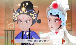 戏曲动漫,传统艺术与现代视觉的完美融合